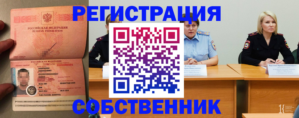 пропишу в квартире в Владимирской области